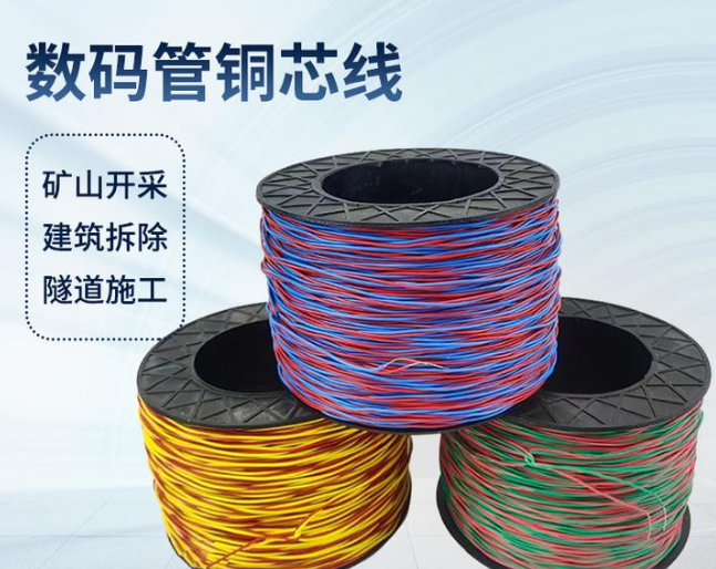 王下乡如何正确使用放炮线爆破母线
