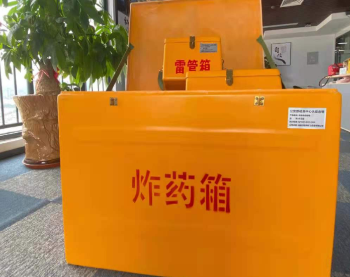 王下乡玻璃钢炸药箱雷管箱的优势在哪里？