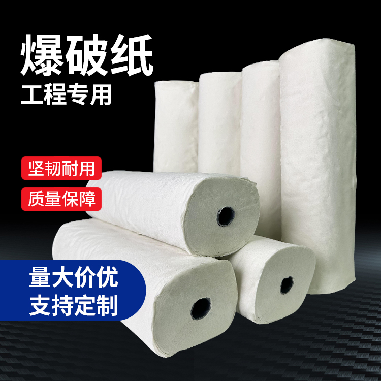 王下乡什么是液氧爆破技术？
