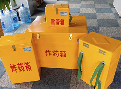 王下乡玻璃钢雷管箱与炸药柜