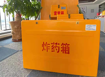 王下乡炸药箱的意义